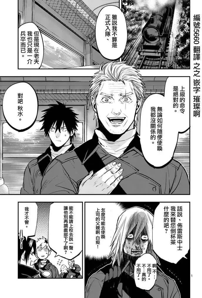 第41回