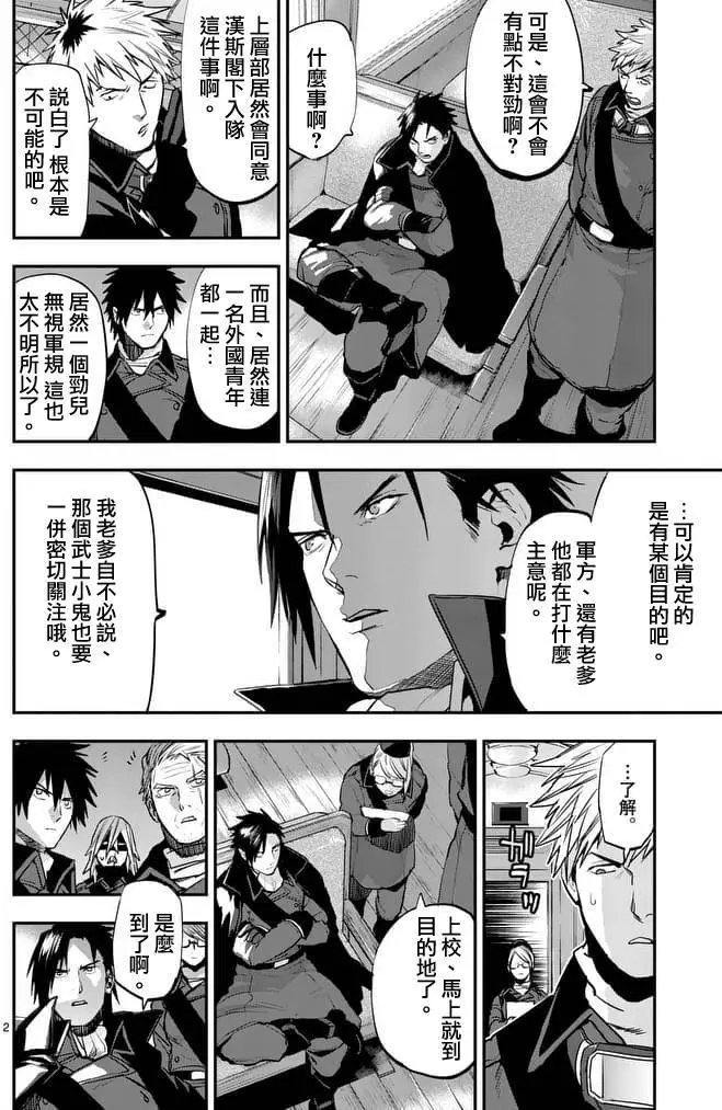 第41回