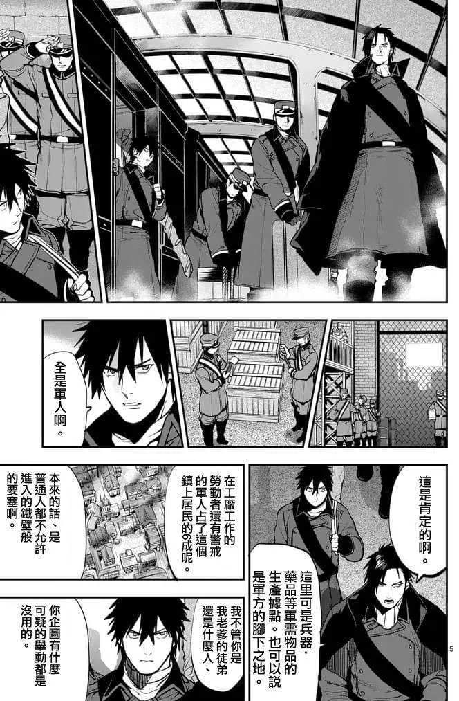 第41回