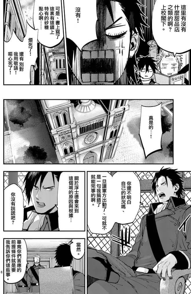 第41回