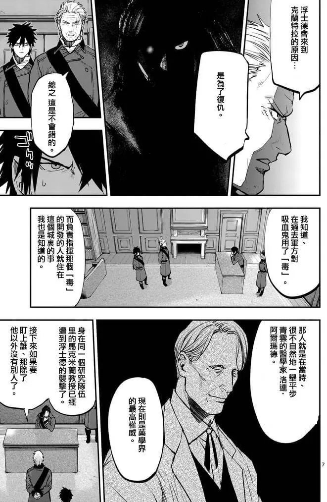 第41回