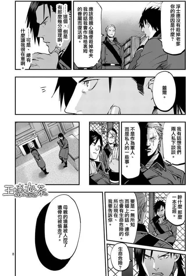 第41回