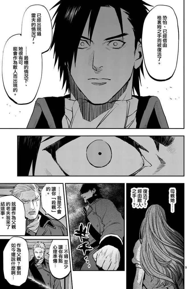 第41回