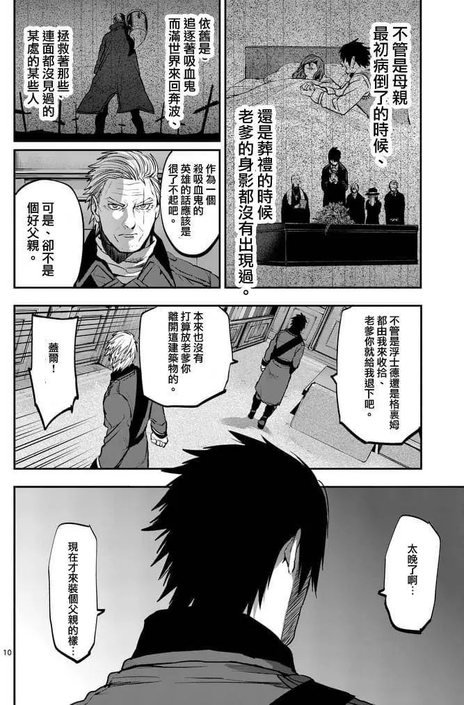 第41回