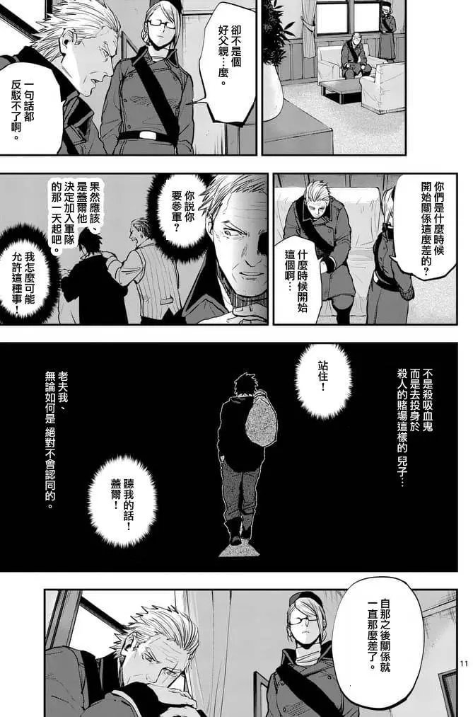第41回