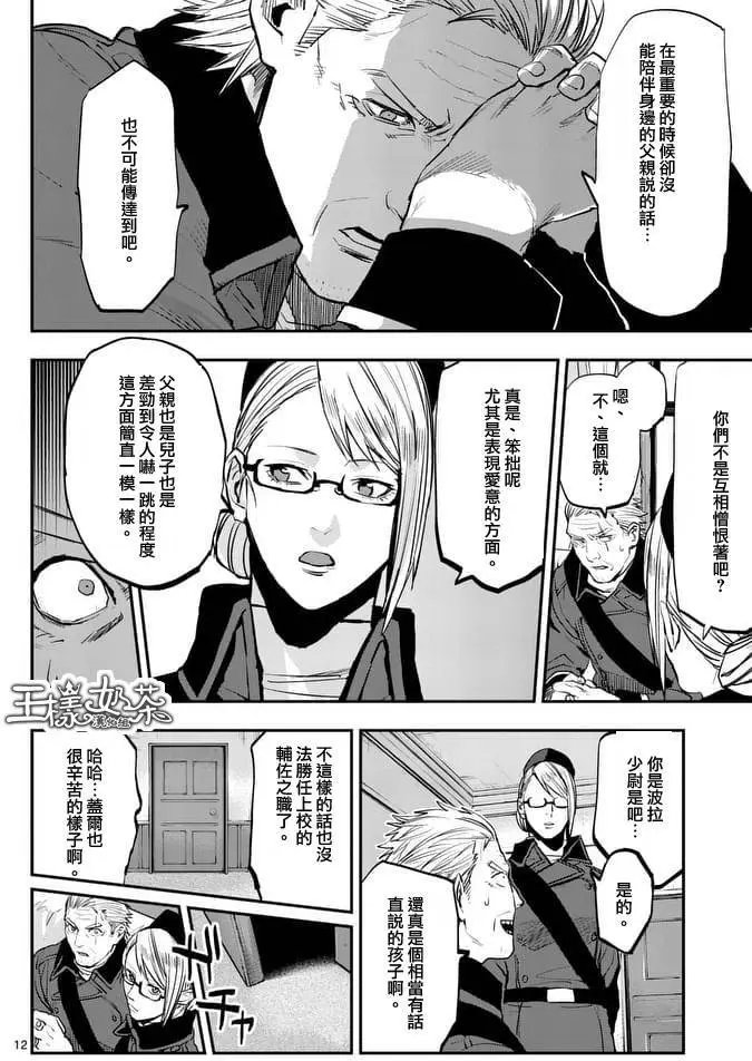 第41回