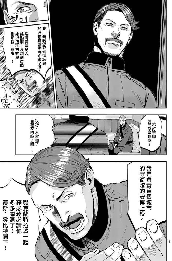 第41回