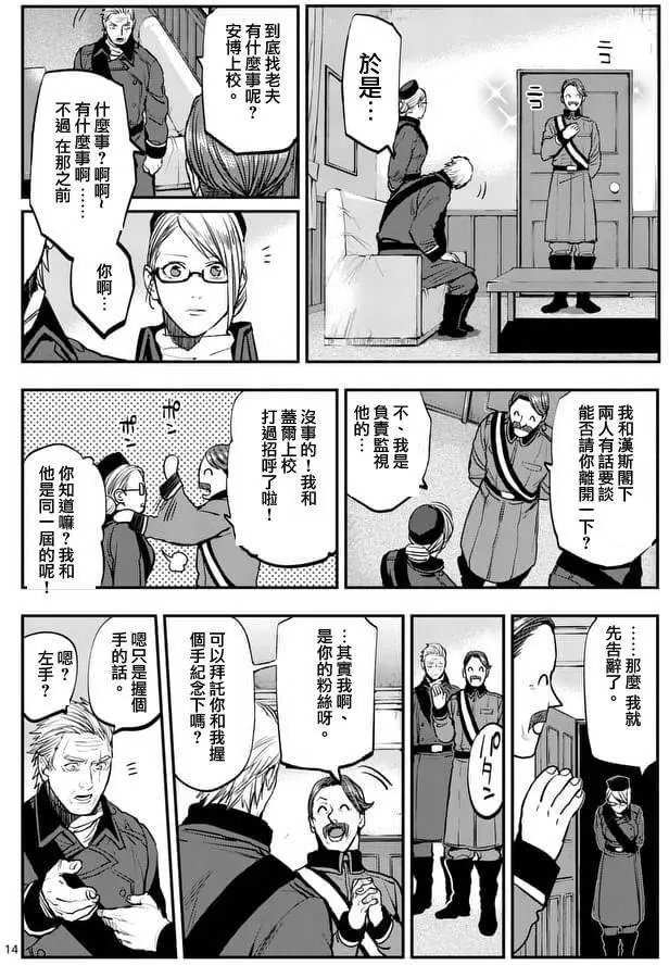 第41回