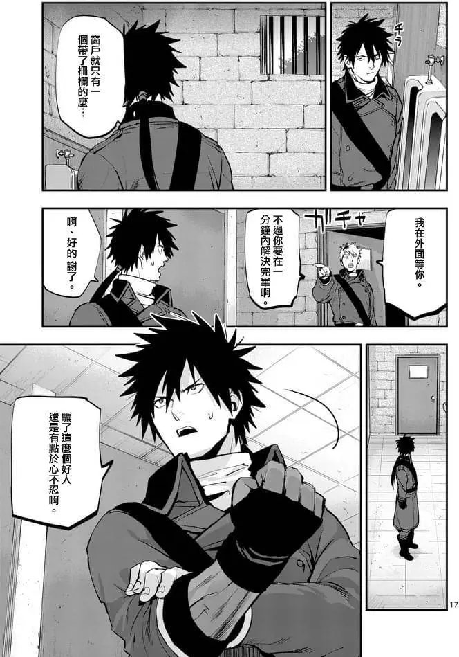 第41回