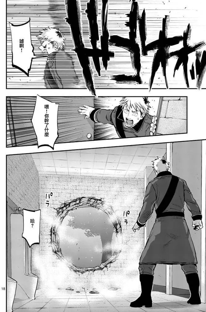 第41回