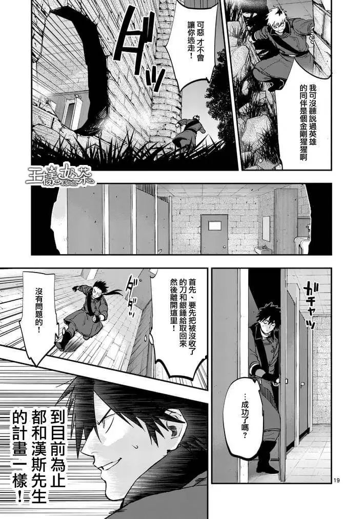 第41回