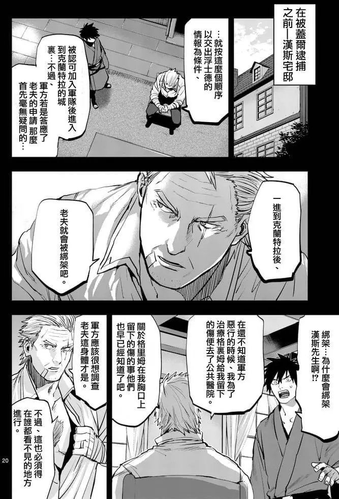 第41回