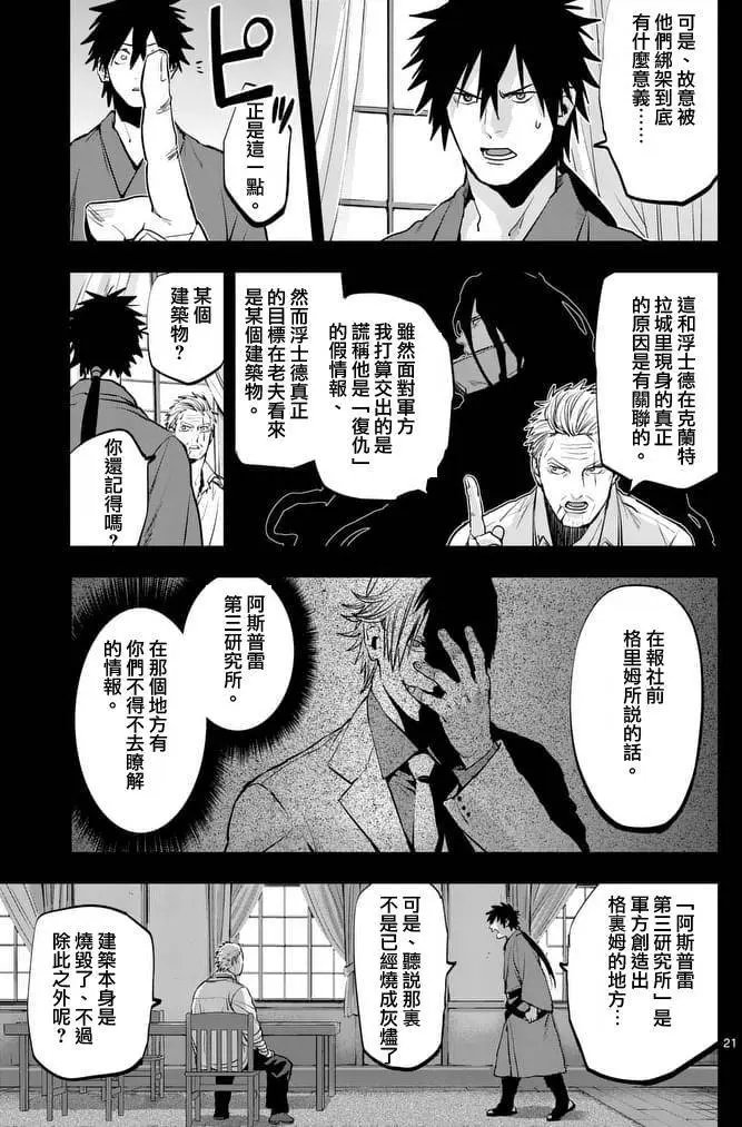 第41回