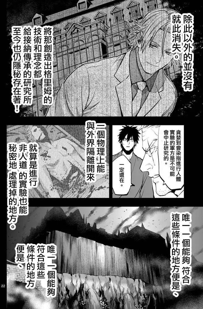 第41回