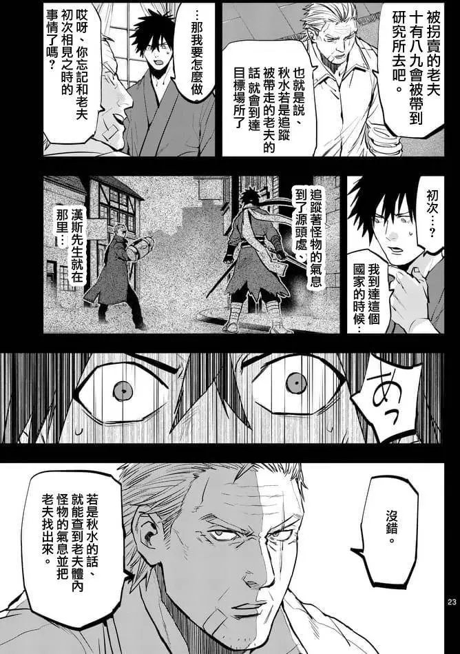 第41回