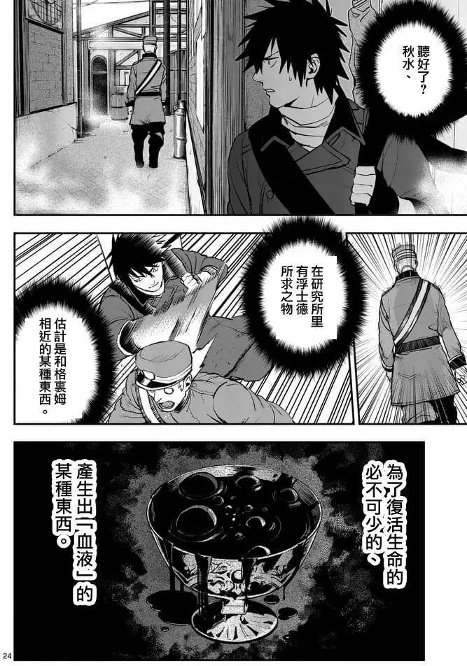 第41回
