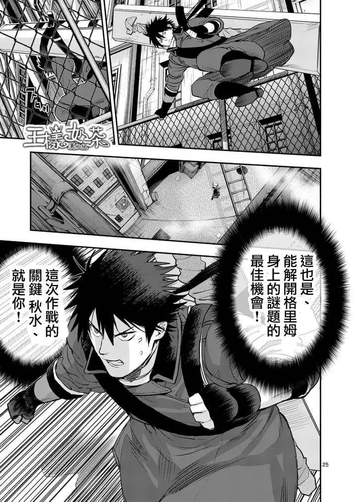 第41回