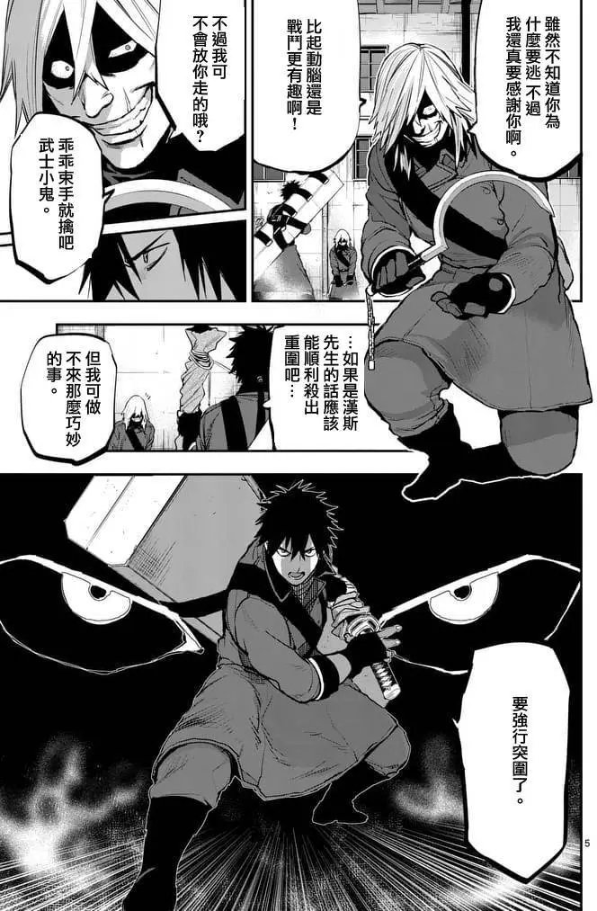 第42回