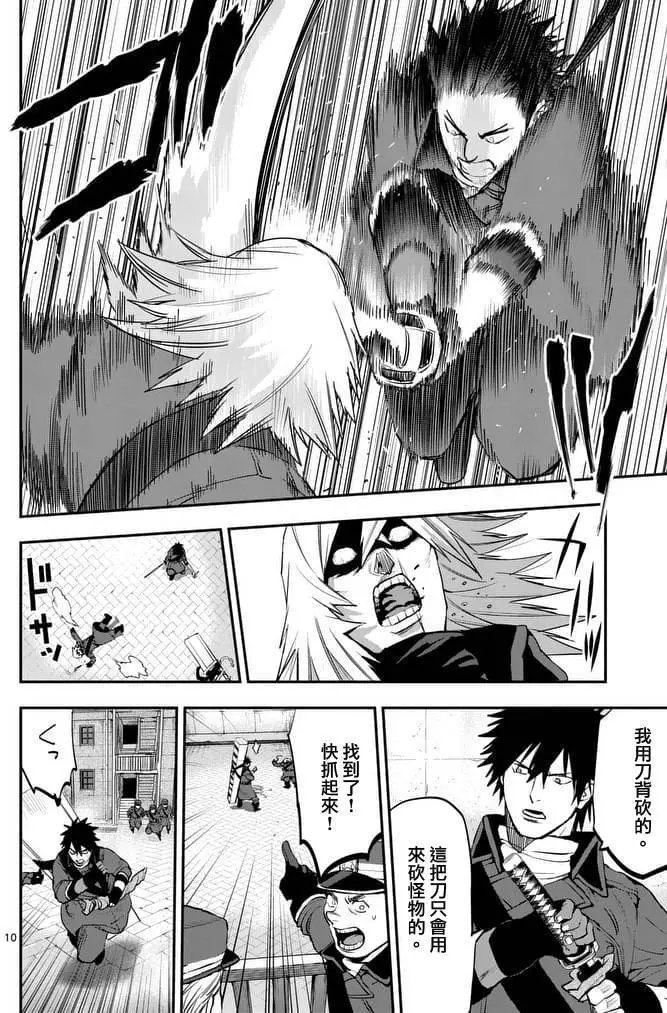 第42回