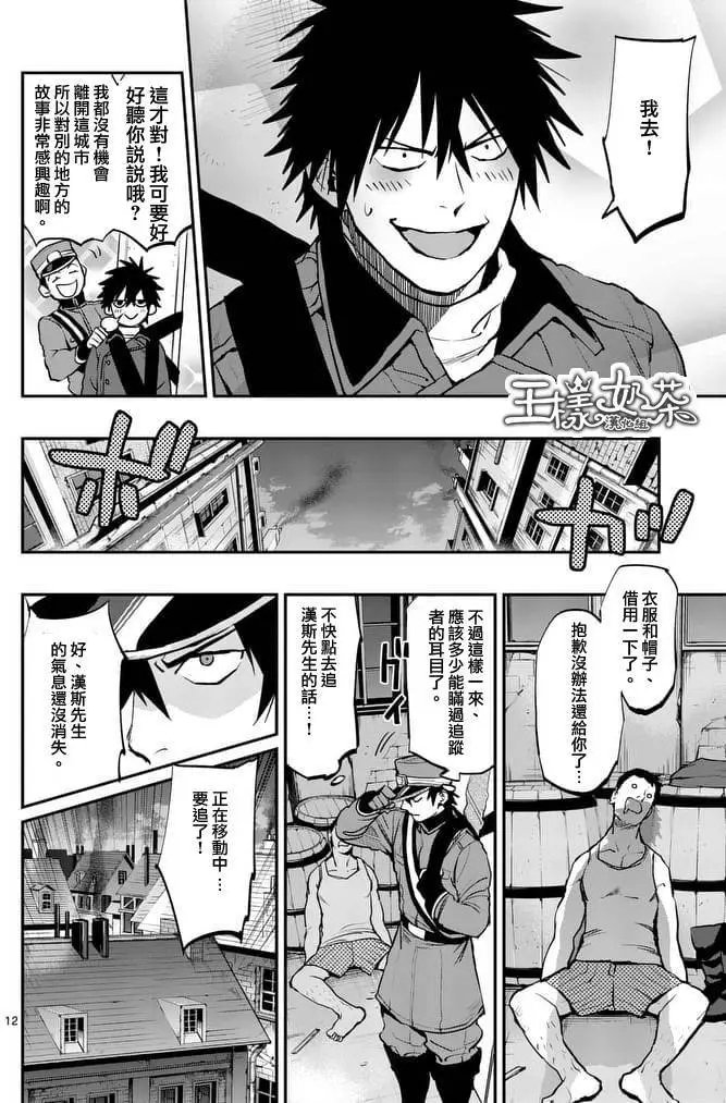 第42回