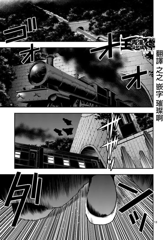 第42回下