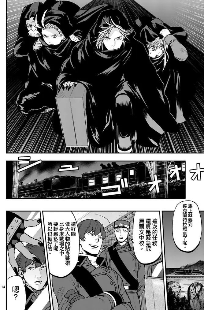 第42回下