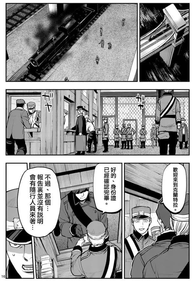 第42回下