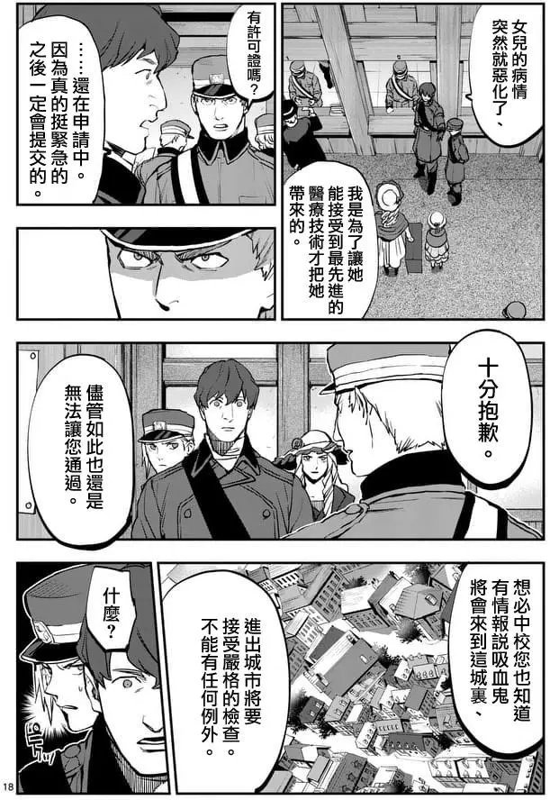 第42回下