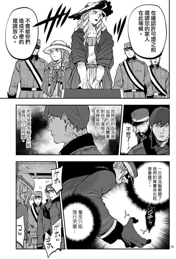 第42回下