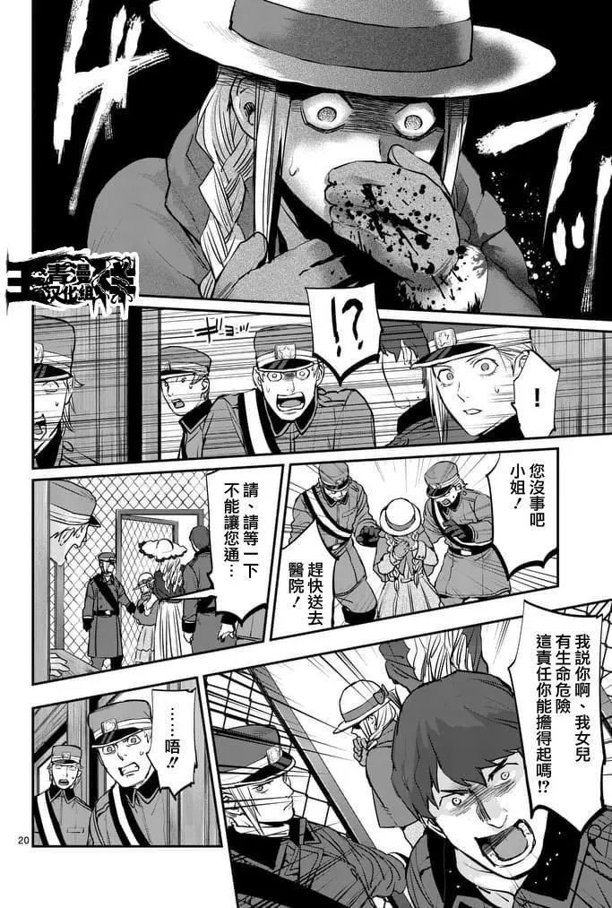 第42回下