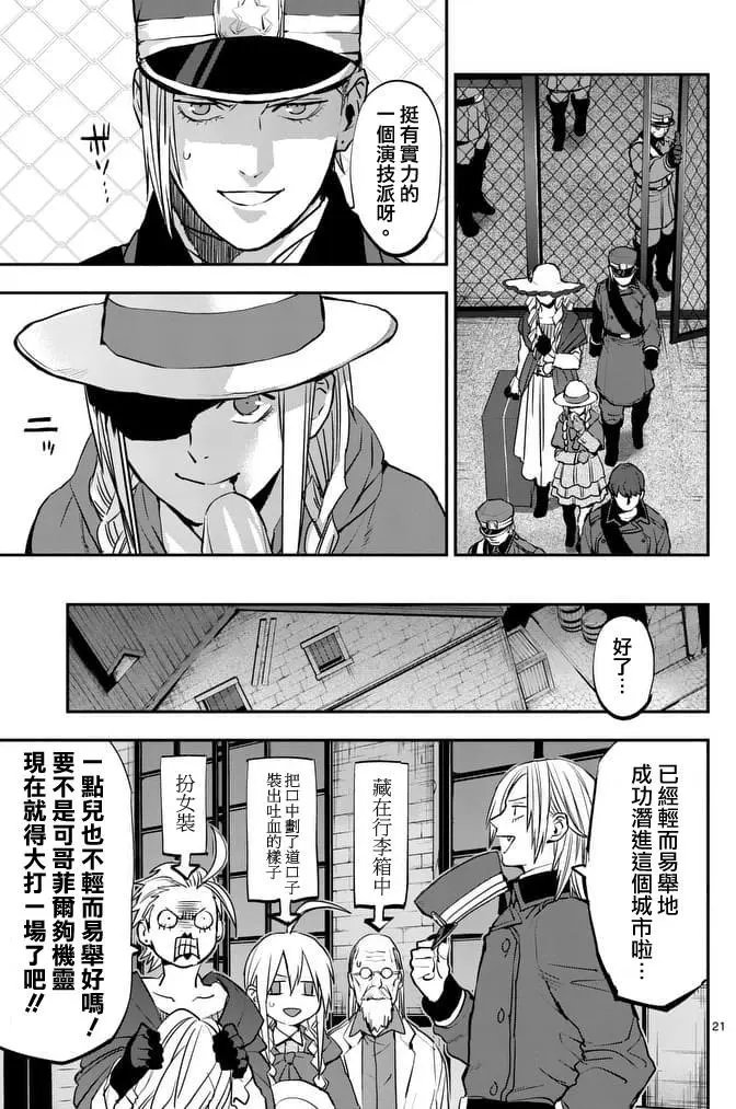 第42回下