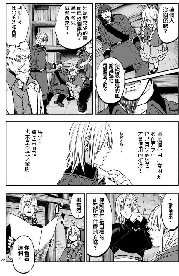第42回下