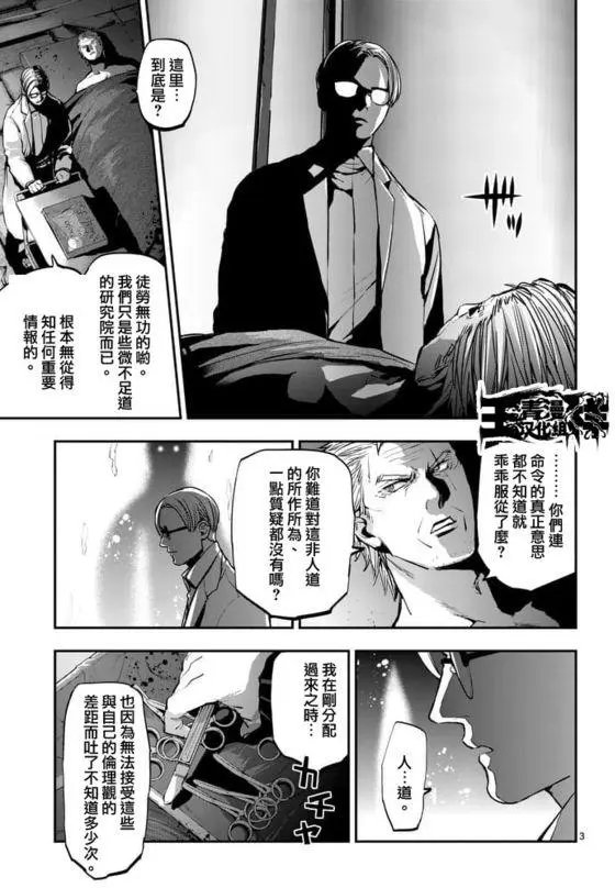 第43回