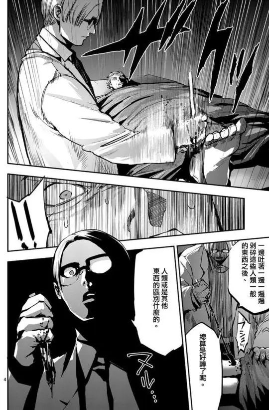 第43回