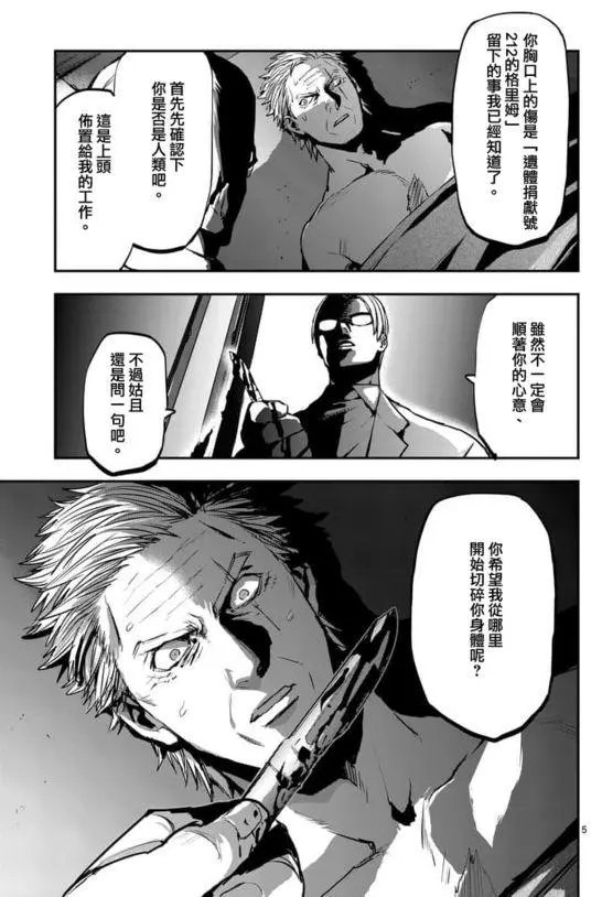 第43回