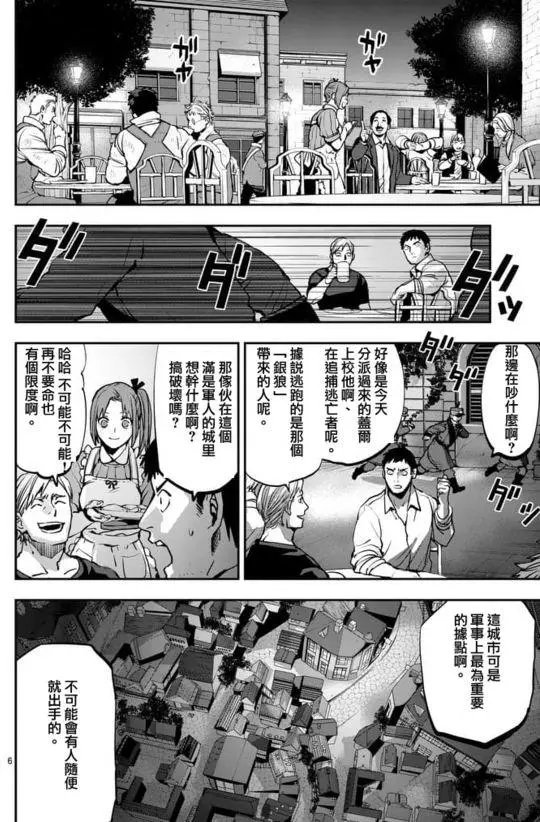 第43回