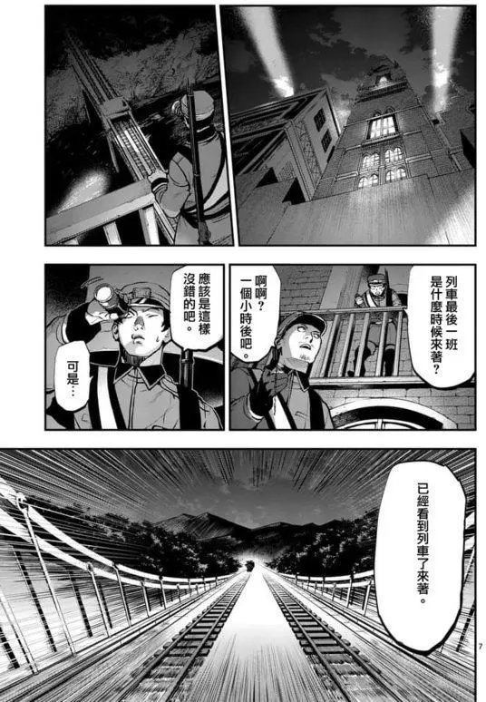 第43回