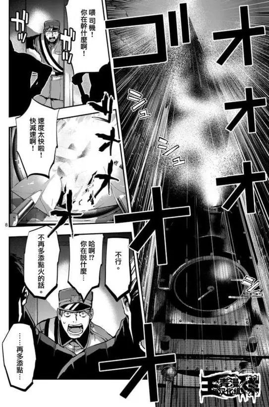 第43回