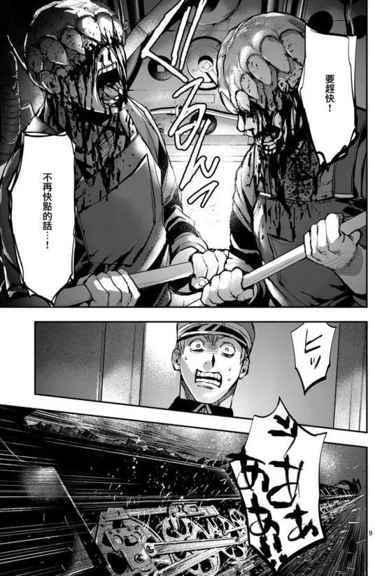 第43回