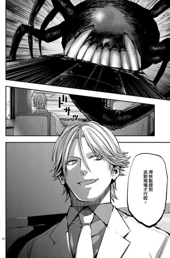 第43回