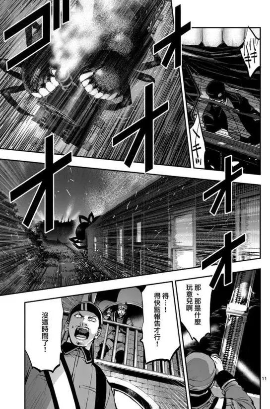 第43回