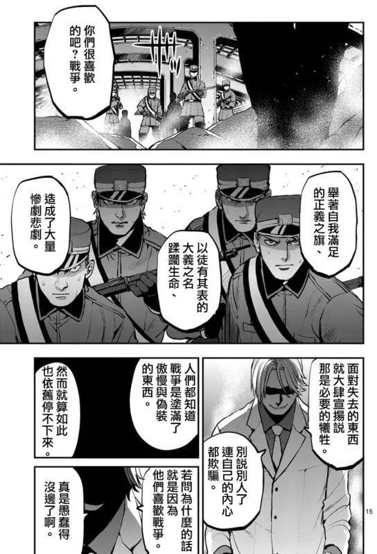 第43回