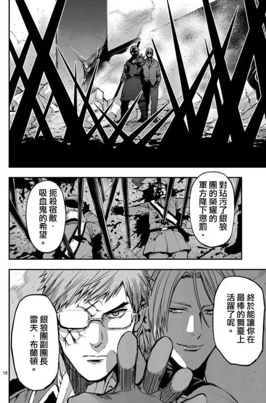 第43回