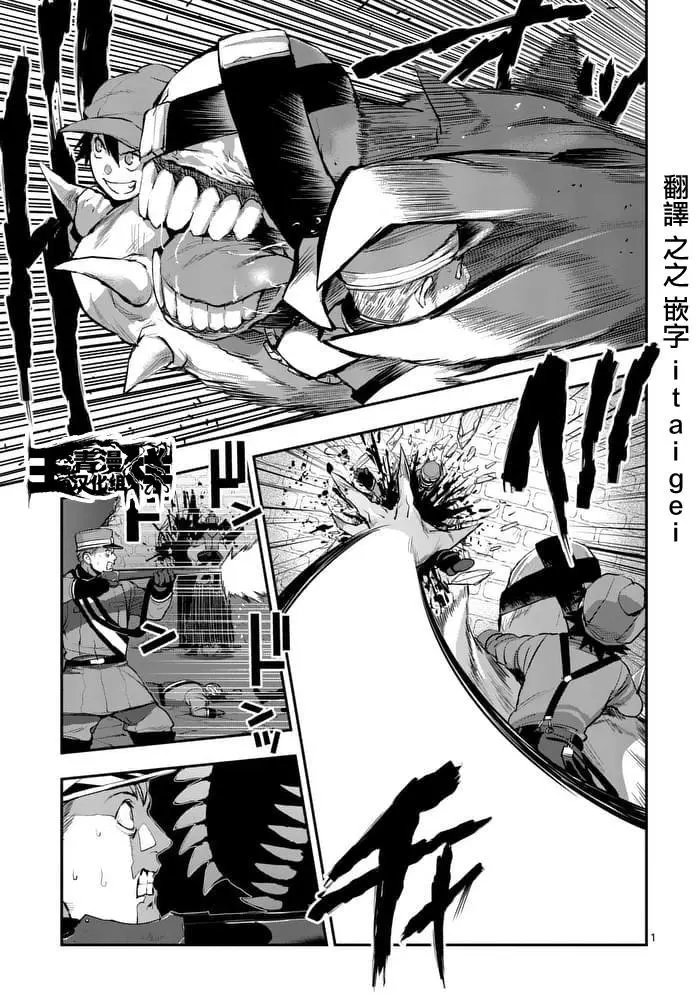 第44回