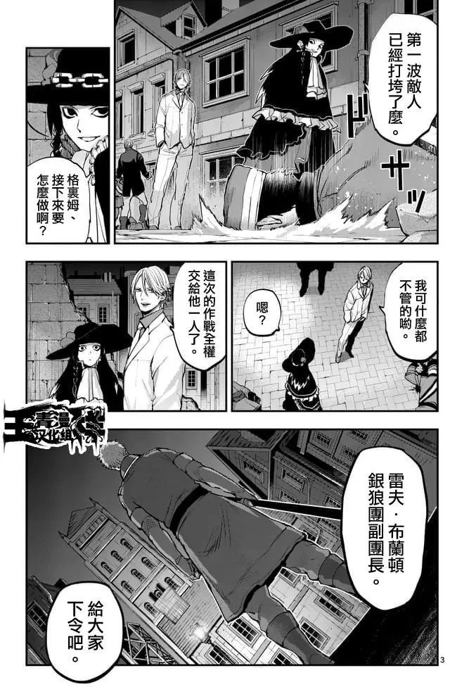 第44回