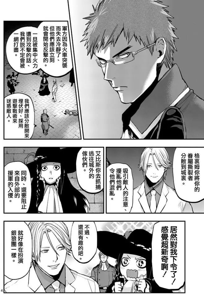 第44回
