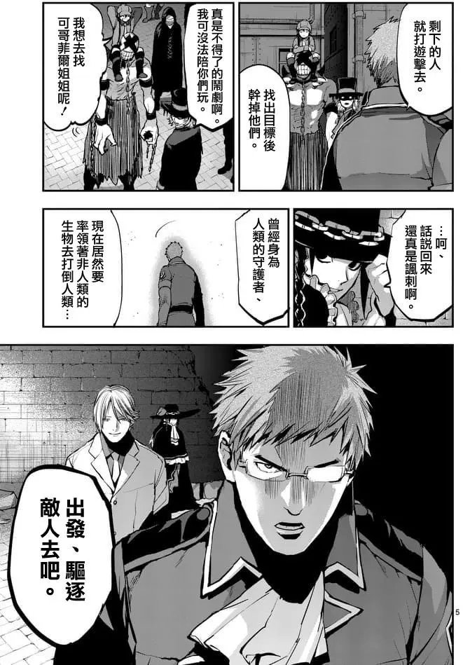 第44回