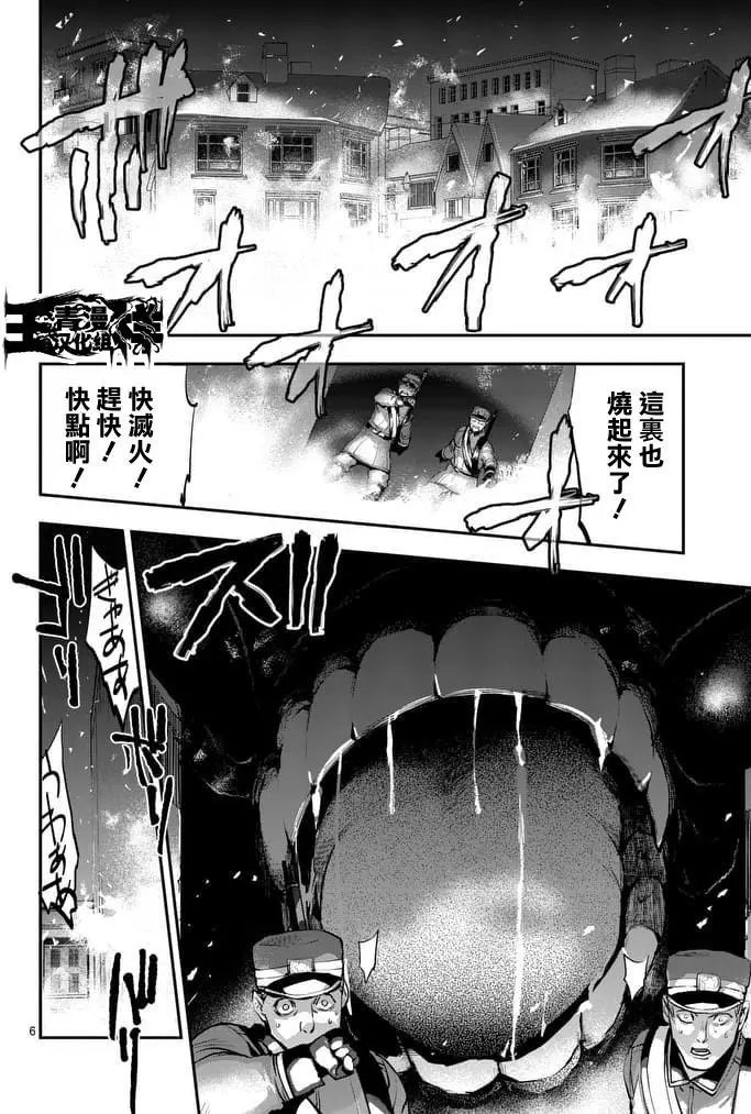 第44回