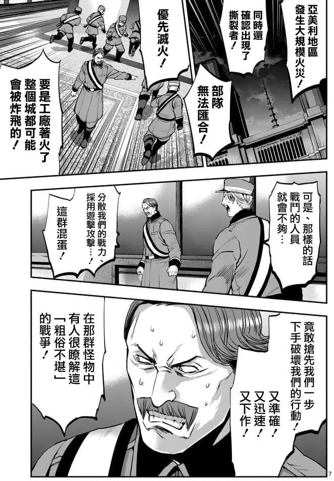 第44回