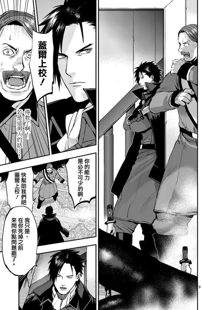 第44回